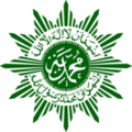 Muhammadiyah logo